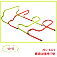 足球训练折叠跨栏架 可调节高度