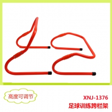 足球训练折叠跨栏架 可调节高度