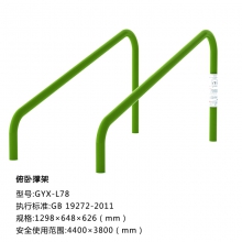 俯卧撑架 新国标户外健身路径