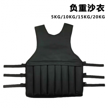 负重沙衣10KG