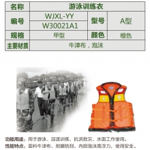 部队游泳训练衣服上衣