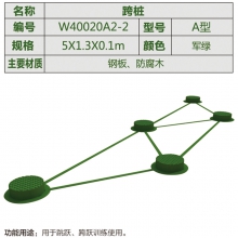 训练跨桩