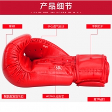 拳击手套（粘扣式）AIBA认证