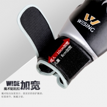 儿童成人粘扣式拳击手套（普及型）