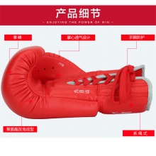 拳击手套标准型系绳式