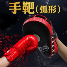 仿皮弧形手靶