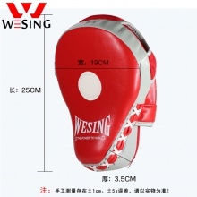 仿皮弧形手靶