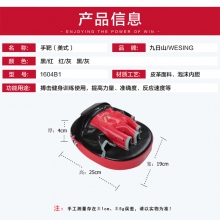 美式弧形手靶