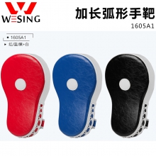 加长弧形手靶