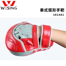 泰式弧形手靶