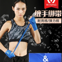 拳击纯棉手绷带 3米