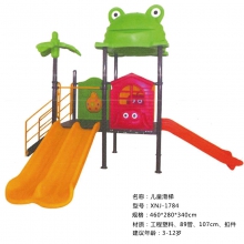 幼儿园室外双向滑梯 儿童游乐设施