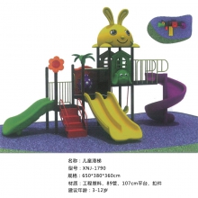 幼儿园室外组合滑梯 儿童游乐设施