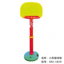 小型篮球架 幼儿园娱乐篮球架