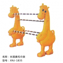 长颈鹿儿童毛巾架