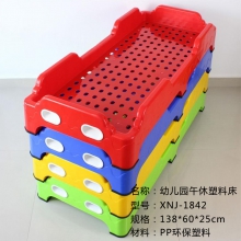 儿童午睡塑料床 幼儿园早教午睡床
