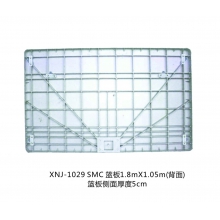 室外SMC标准篮板
