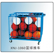 不锈钢折叠篮球推车（球框）