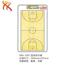 PVC篮球战术板