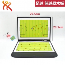 三折足球战术牌 折叠足球战术板配笔+磁子