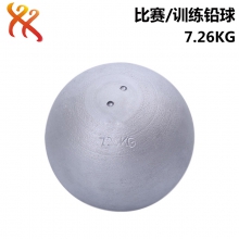 比赛训练铅球7.26kg