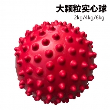 校园比赛训练大颗粒实心球6kg
