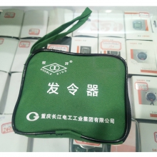 双环CJ35型二发发令器