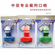 裁判专用口哨 塑料彩色口哨
