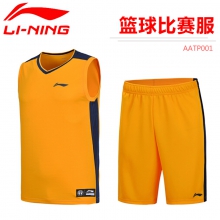 李宁篮球比赛运动服
