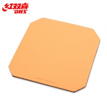 红双喜狂飙3套胶H3 硬39厚2.2mm乒乓球套胶