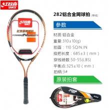红双喜网拍 282...