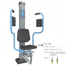 桂宇星 扩胸器户外力量健身器材