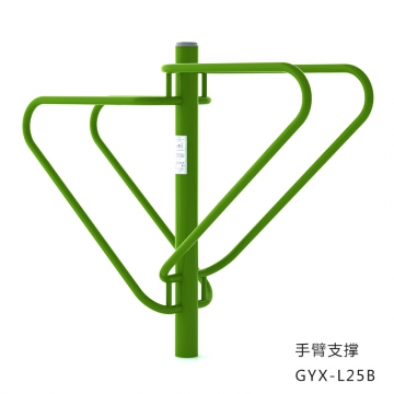 新国标手臂支撑架 双位双杠