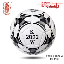 火车优能K2022...