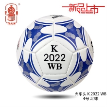 火车优能K2022...