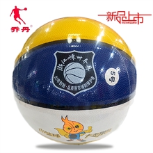 乔丹829小篮球大梦想（5号）黄蓝白